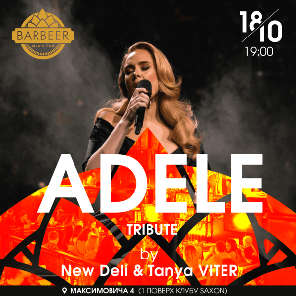 Adele Tribute