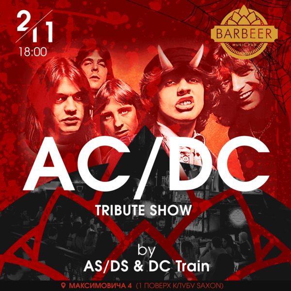 AC/DC Tribute